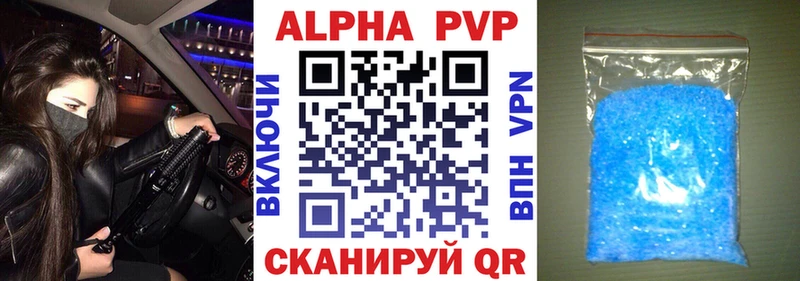 А ПВП Соль  Купить где  Октябрьск 