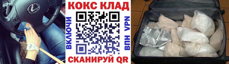 Кокаин Колумбийский  Купить где  Октябрьск 