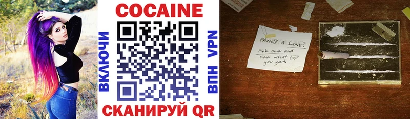 Кокаин Боливия Октябрьск