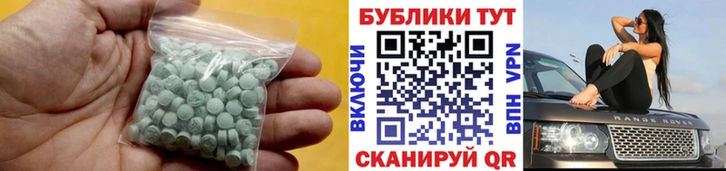 Экстази XTC Купить закладки Октябрьск