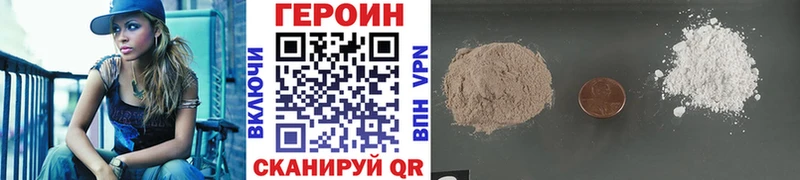 Купить закладки  Октябрьск  Героин афганец 