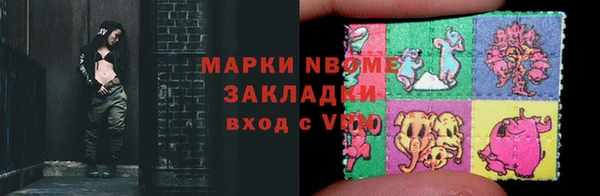 COCAINE Армянск