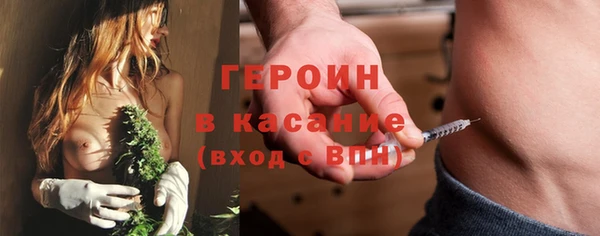 прущий лед Аркадак