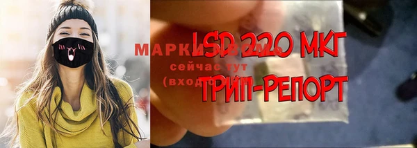 COCAINE Армянск