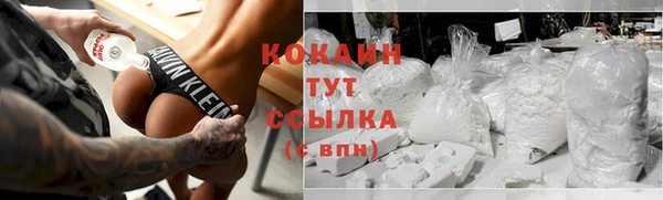 COCAINE Армянск