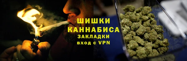 COCAINE Армянск