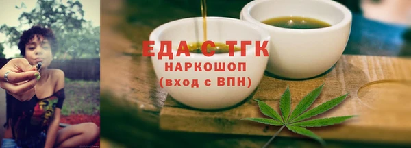 COCAINE Армянск