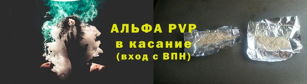 прущий лед Аркадак