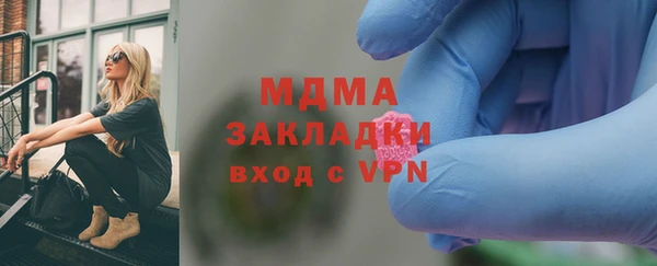 COCAINE Армянск