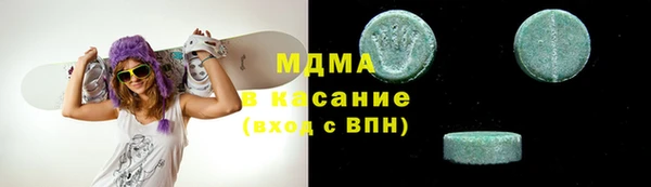 прущий лед Аркадак
