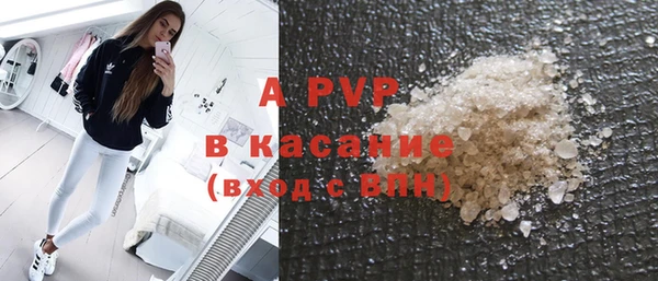 прущий лед Аркадак