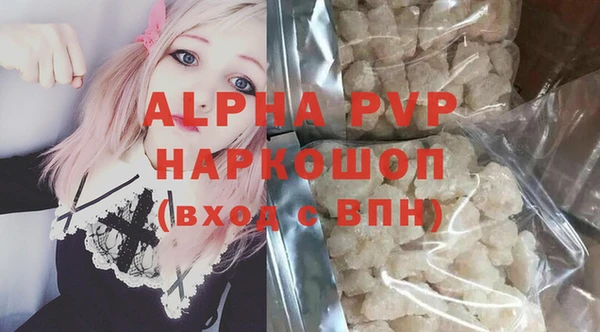 COCAINE Армянск