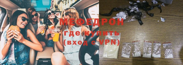 COCAINE Армянск