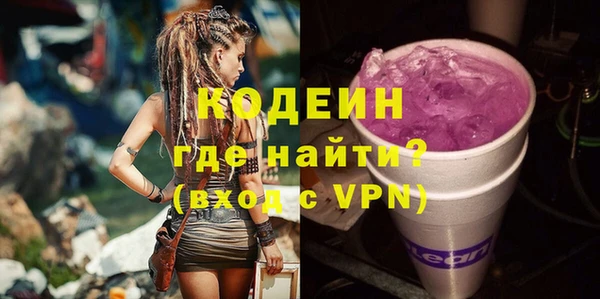 COCAINE Армянск