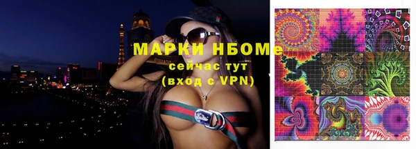 COCAINE Армянск