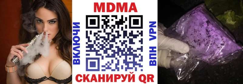 Купить закладки  Октябрьск  MDMA crystal 