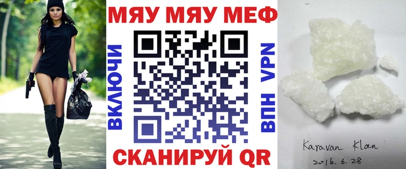 Купить где Октябрьск Мефедрон 4 MMC