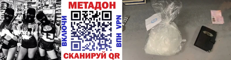 Купить где  Октябрьск  Метадон methadone 