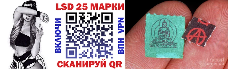 Наркотические марки 1,8мг  Купить где  Октябрьск 
