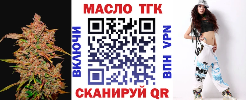 Купить закладки  Октябрьск  Дистиллят ТГК концентрат 