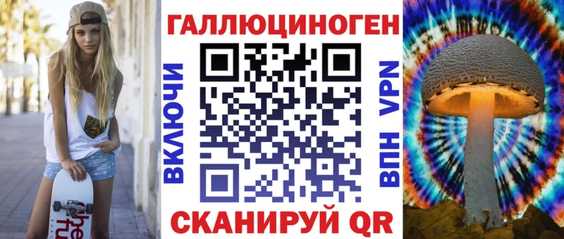 Псилоцибиновые грибы прущие грибы  Купить закладки  Октябрьск 